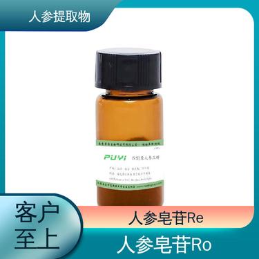 安化金厚生物科技 深耕植物提取物研發，賦能大健康產業