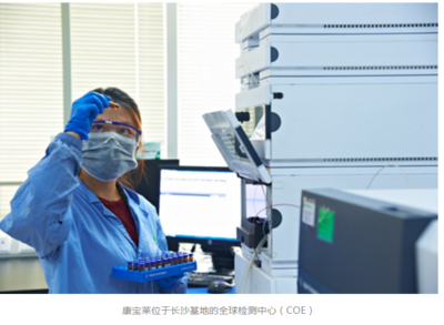 康寶萊Q3業績創季度新高 植物提取物研發驅動增長，中國市場錨定未來核心