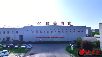 從養(yǎng)殖到餐桌的全鏈條融合 皂戶李鎮(zhèn)和美食品開啟一體化發(fā)展新篇章